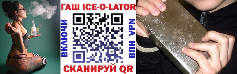 Купить Каннабис  Кодеин  Гашиш  Меф  КОКАИН  APVP  Братск