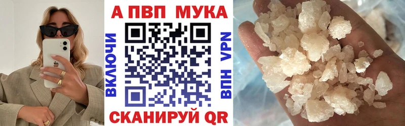 Alfa_PVP крисы CK  Купить  Братск 
