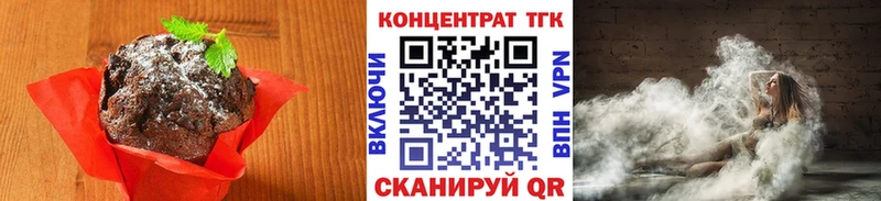 Купить закладки  Братск  Печенье с ТГК конопля 