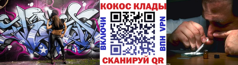 COCAIN VHQ  Купить  Братск 