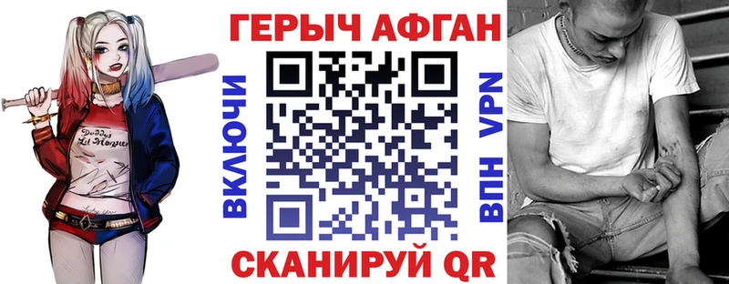 Купить закладки  Братск  ГЕРОИН герыч 