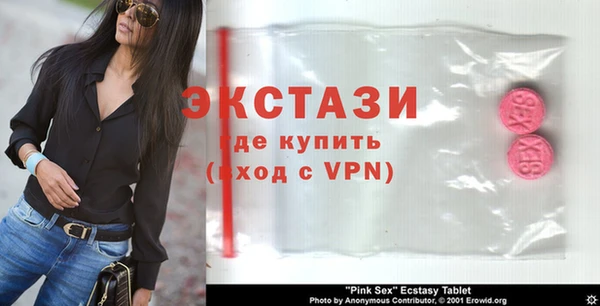 спайс Покачи