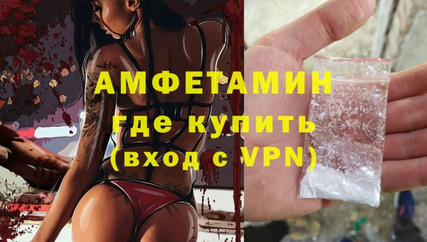 спайс Покачи