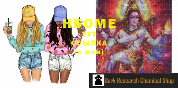 а пвп мука Покров