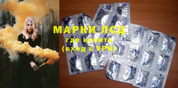 ALPHA-PVP Пестово