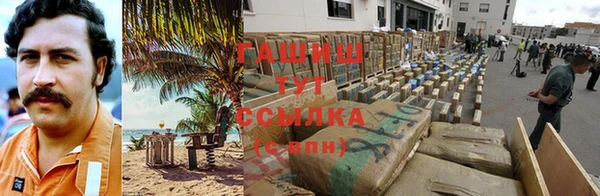 ALPHA-PVP Пестово