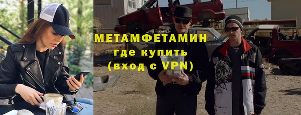 ALPHA-PVP Пестово