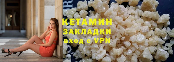 кокаин VHQ Пересвет