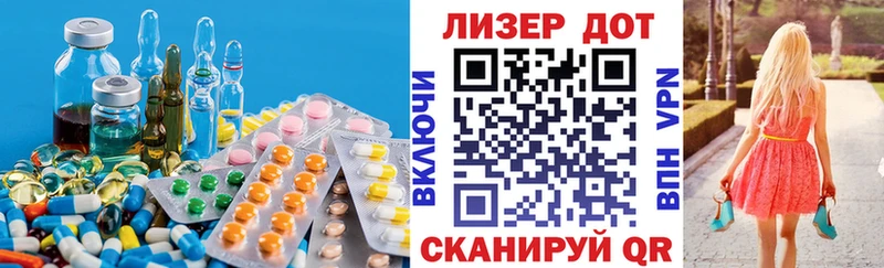 Купить закладки  Братск  LSD-25 экстази ecstasy 