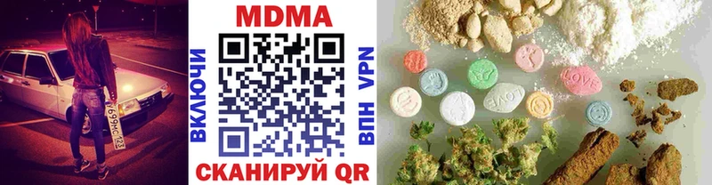 MDMA crystal  Купить закладки  Братск 