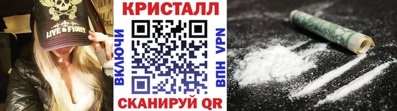 МЕТАМФЕТАМИН мет  Купить где  Братск 