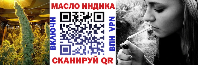 Купить где  Братск  ТГК жижа 